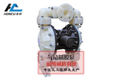 提高氣動(dòng)隔膜泵隔膜壽命的幾種方法