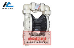 氣動(dòng)隔膜泵提供了模塊化氣閥更易維護(hù)