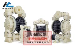 如何保養(yǎng)氣動(dòng)隔膜泵能延長其使用壽命?